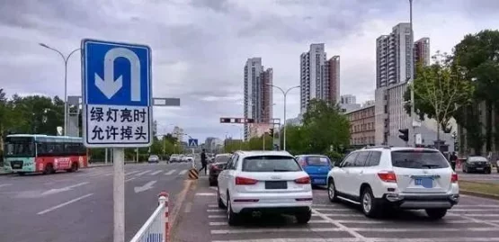 红灯时到底可不可以掉头？这种错了直接扣12分！速看