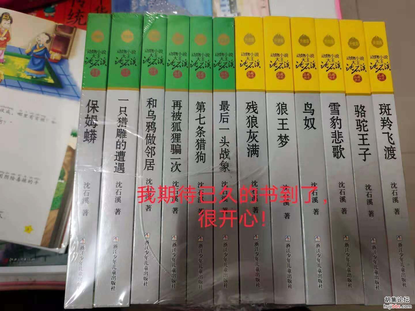 我们的寒假生活（2）•爱阅读