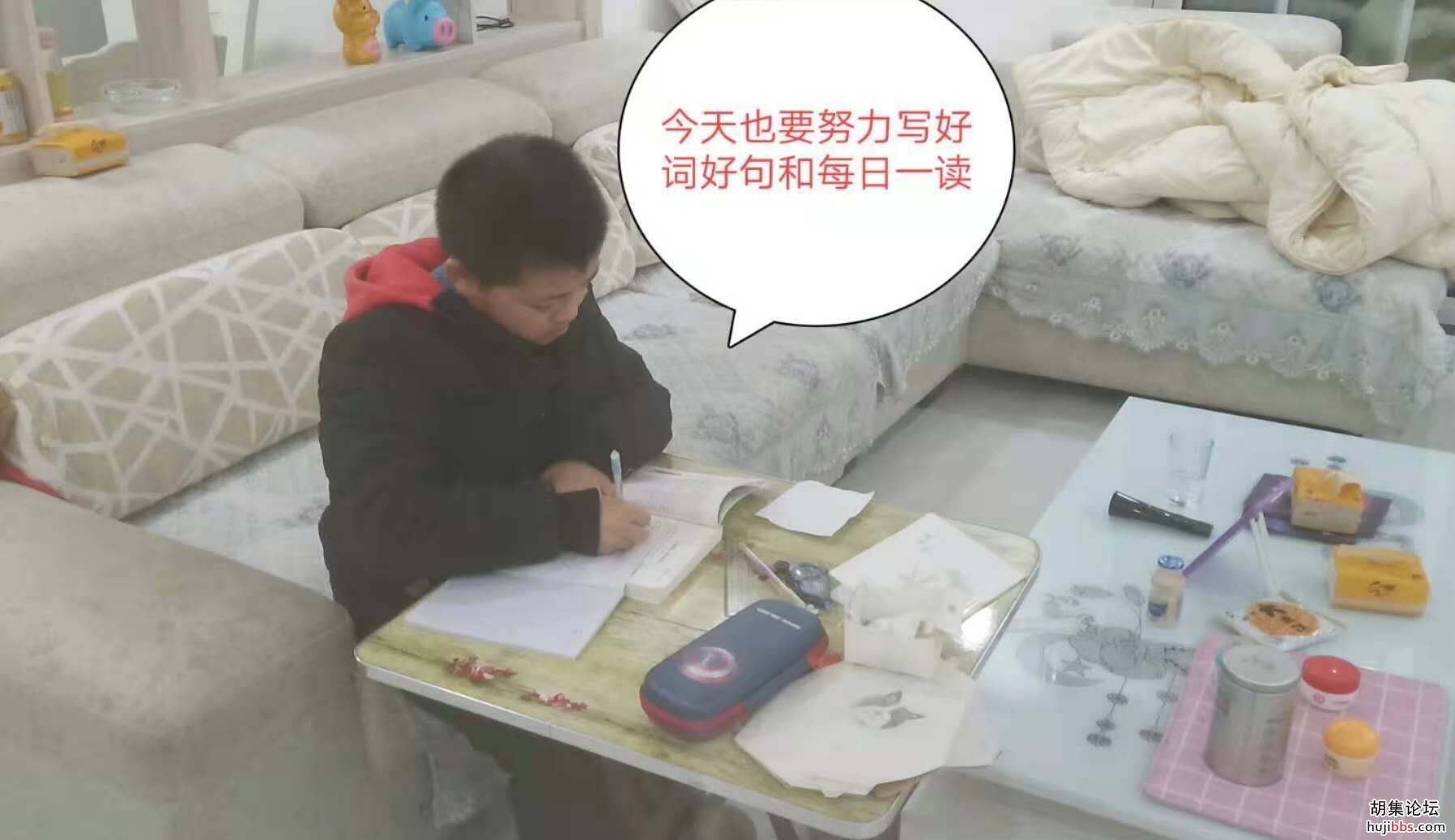 我们的寒假生活（2）•爱阅读