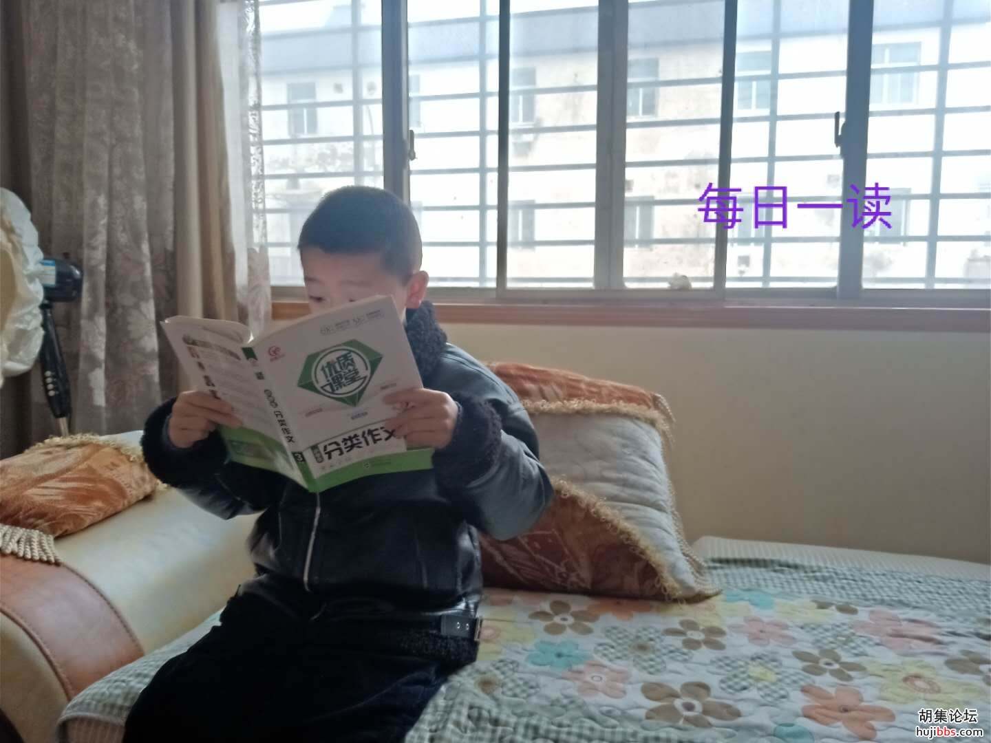 我们的寒假生活（2）•爱阅读