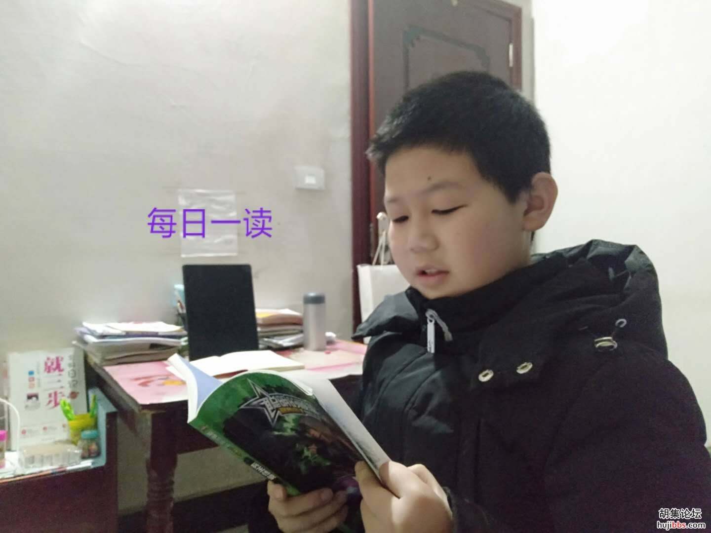 我们的寒假生活（2）•爱阅读