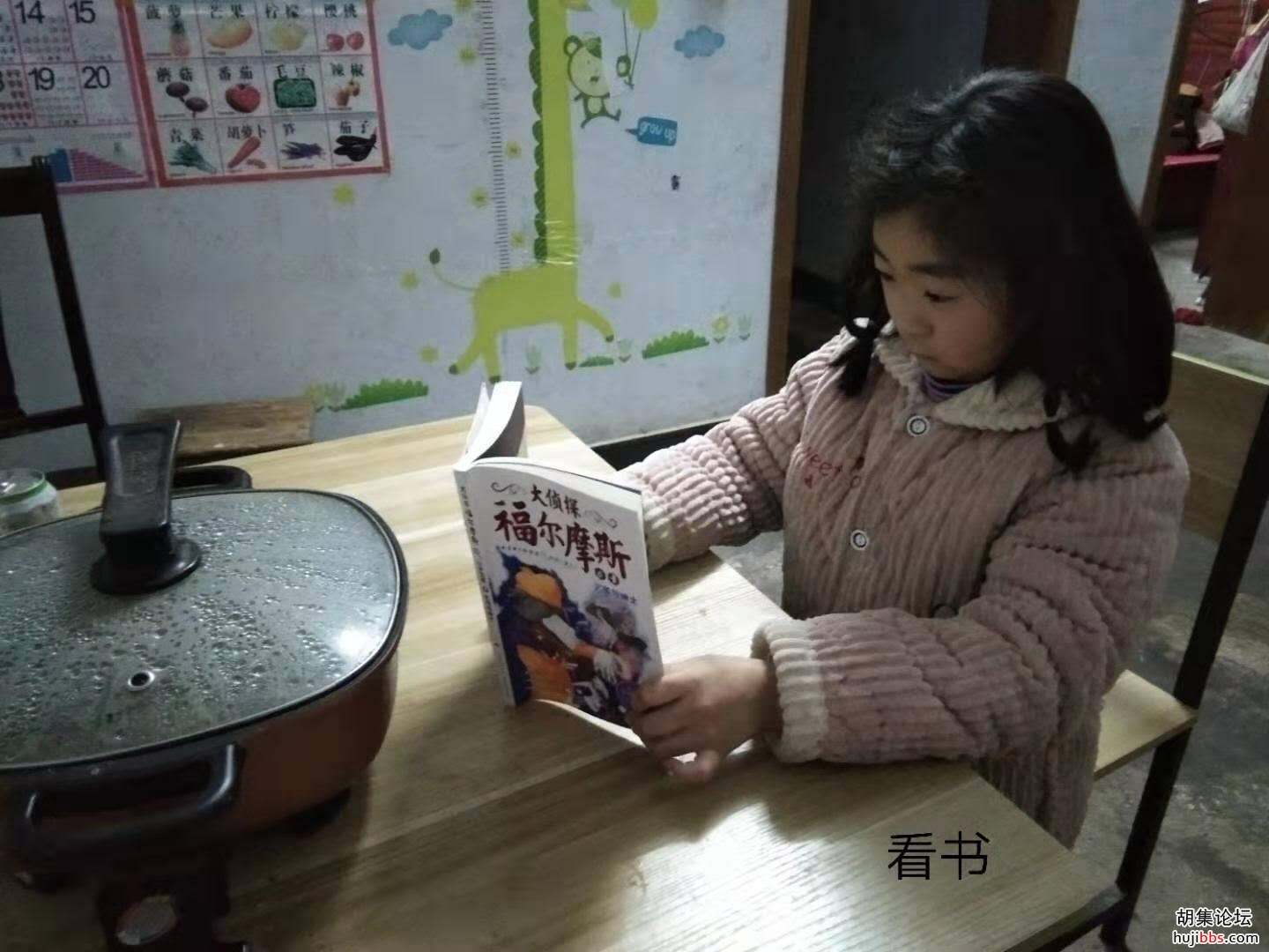 我们的寒假生活（2）•爱阅读