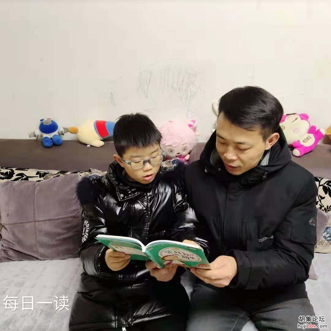 我们的寒假生活（2）•爱阅读