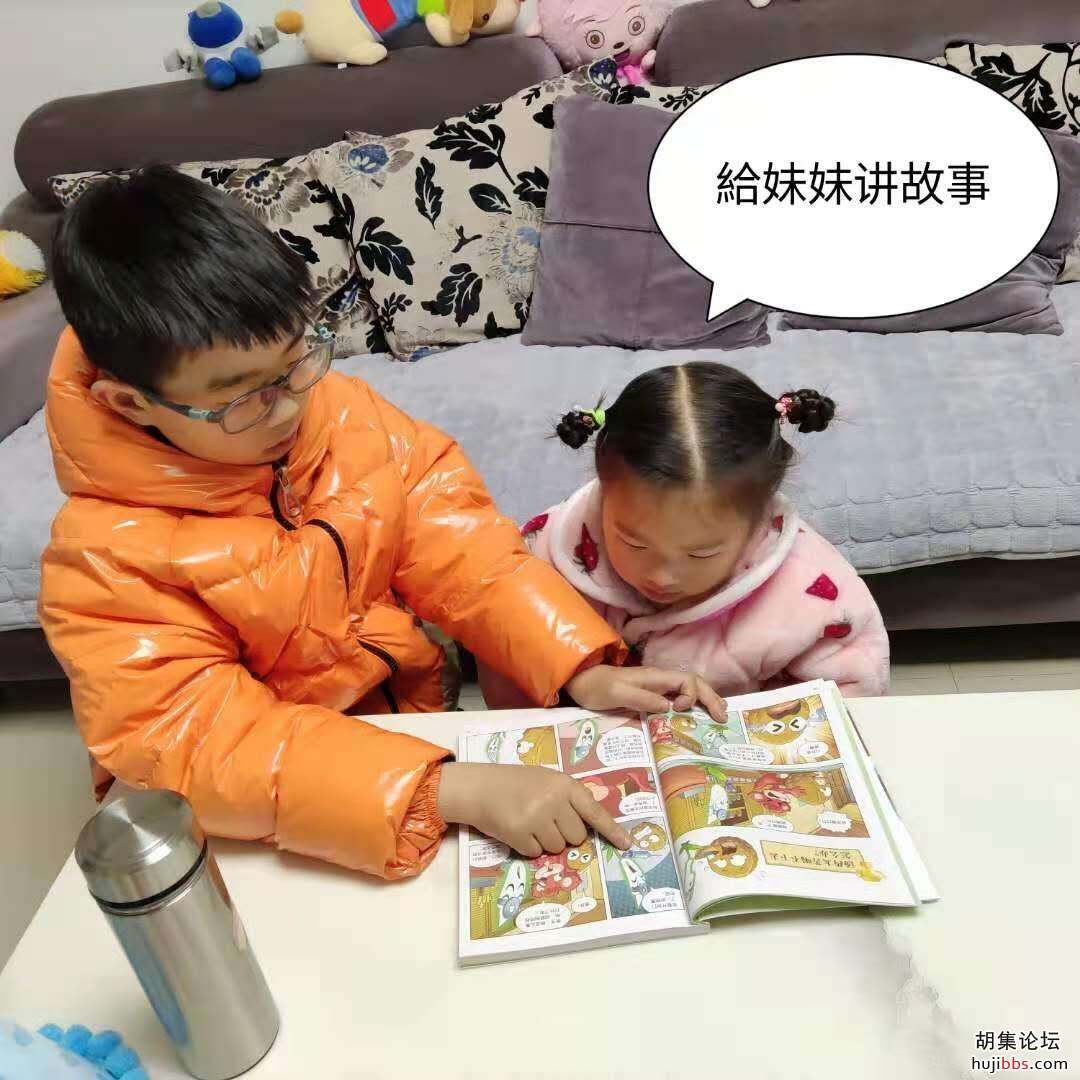 【时空相隔   教育在线】（2）我们的寒假生活•爱阅读