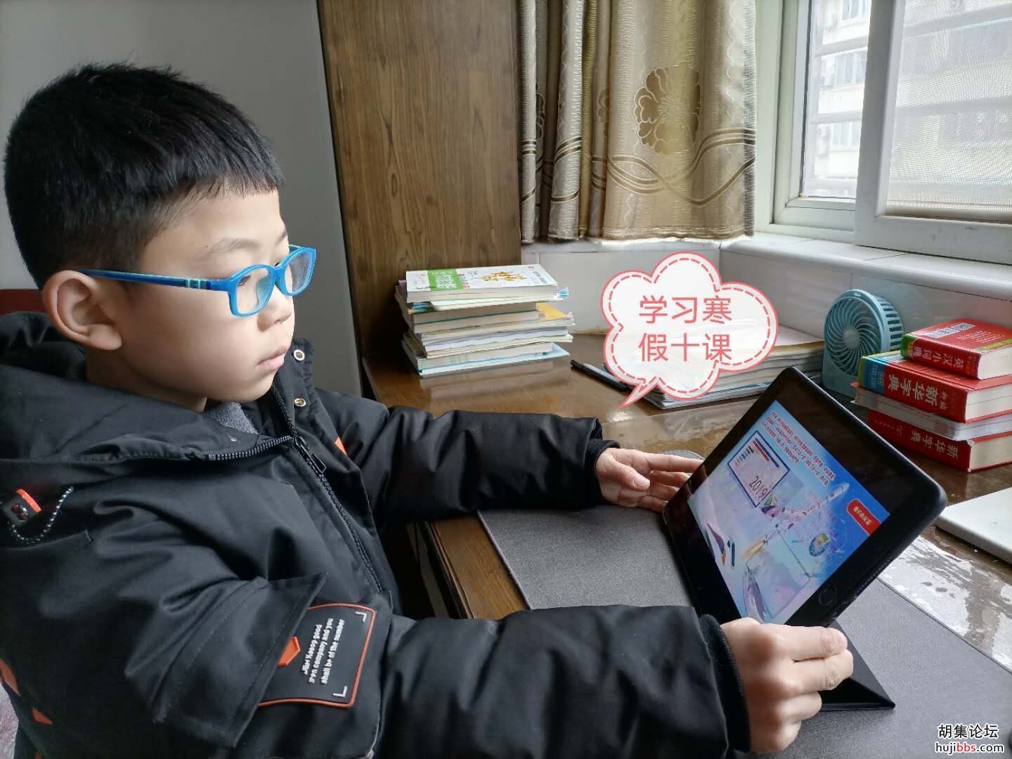 【时空相隔  教育在线】（3）我们的寒假生活•我们爱学习
