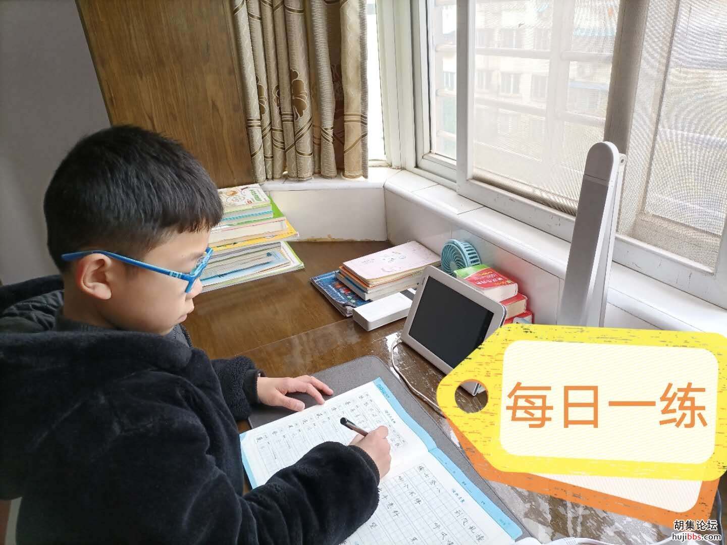 【时空相隔  教育在线】（3）我们的寒假生活•我们爱学习