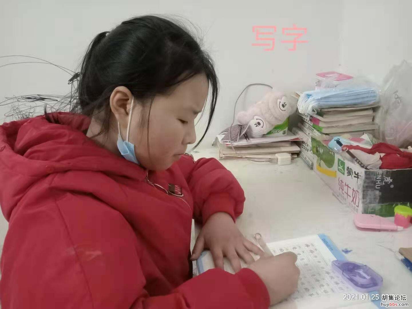 【时空相隔  教育在线】（3）我们的寒假生活•我们爱学习