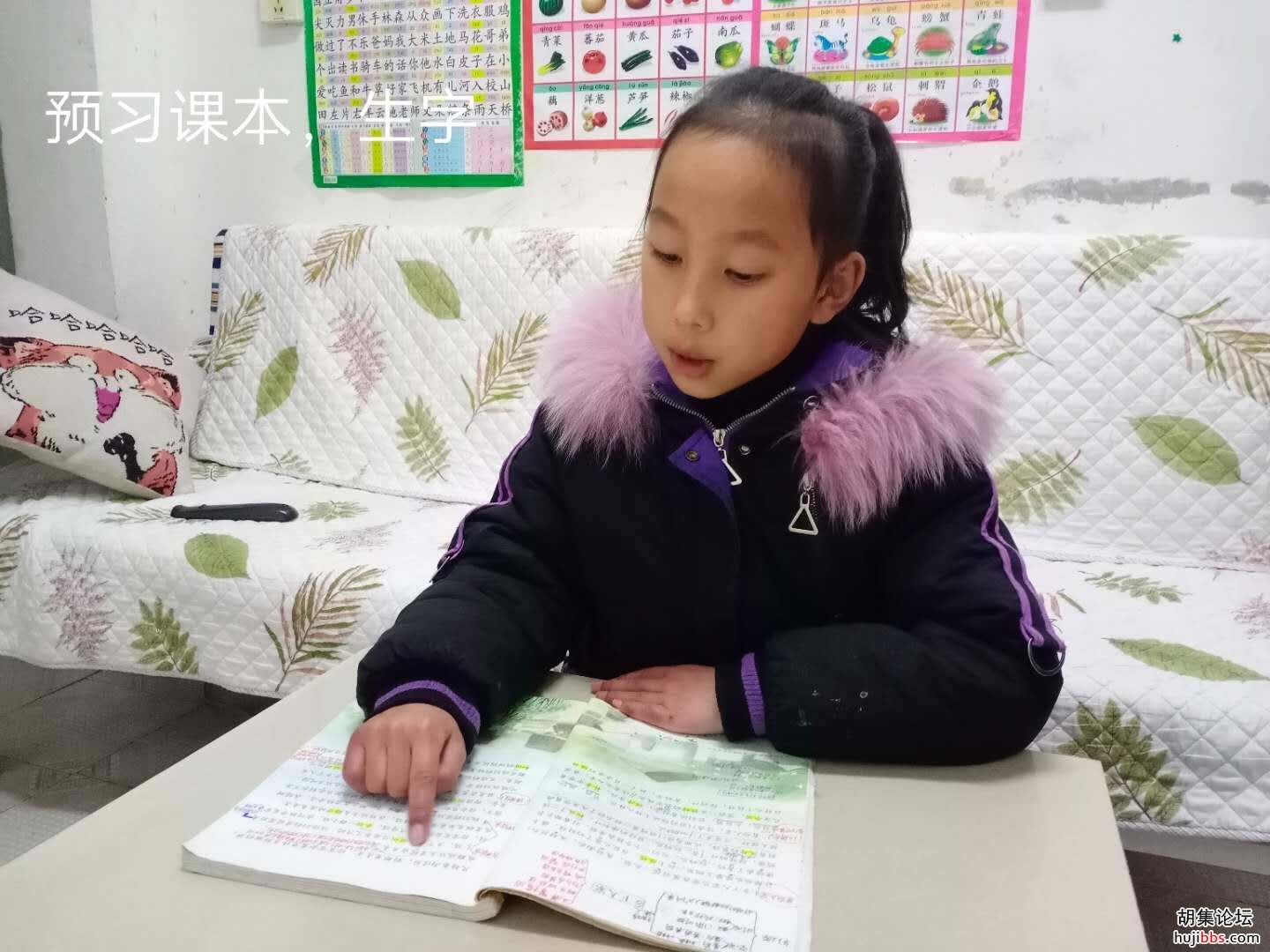 【时空相隔  教育在线】（3）我们的寒假生活•我们爱学习