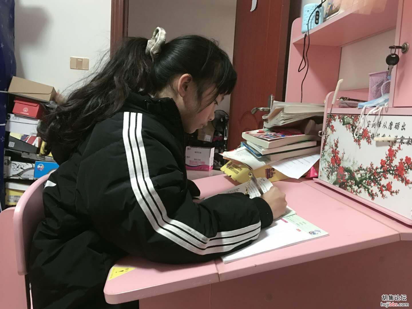 【时空相隔  教育在线】（3）我们的寒假生活•我们爱学习