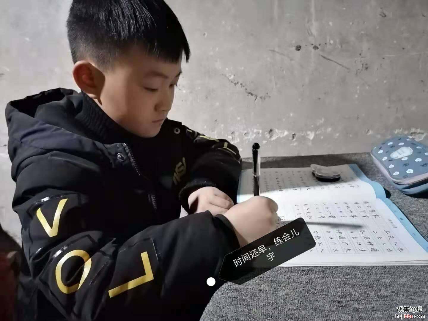 【时空相隔  教育在线】（3）我们的寒假生活•我们爱学习