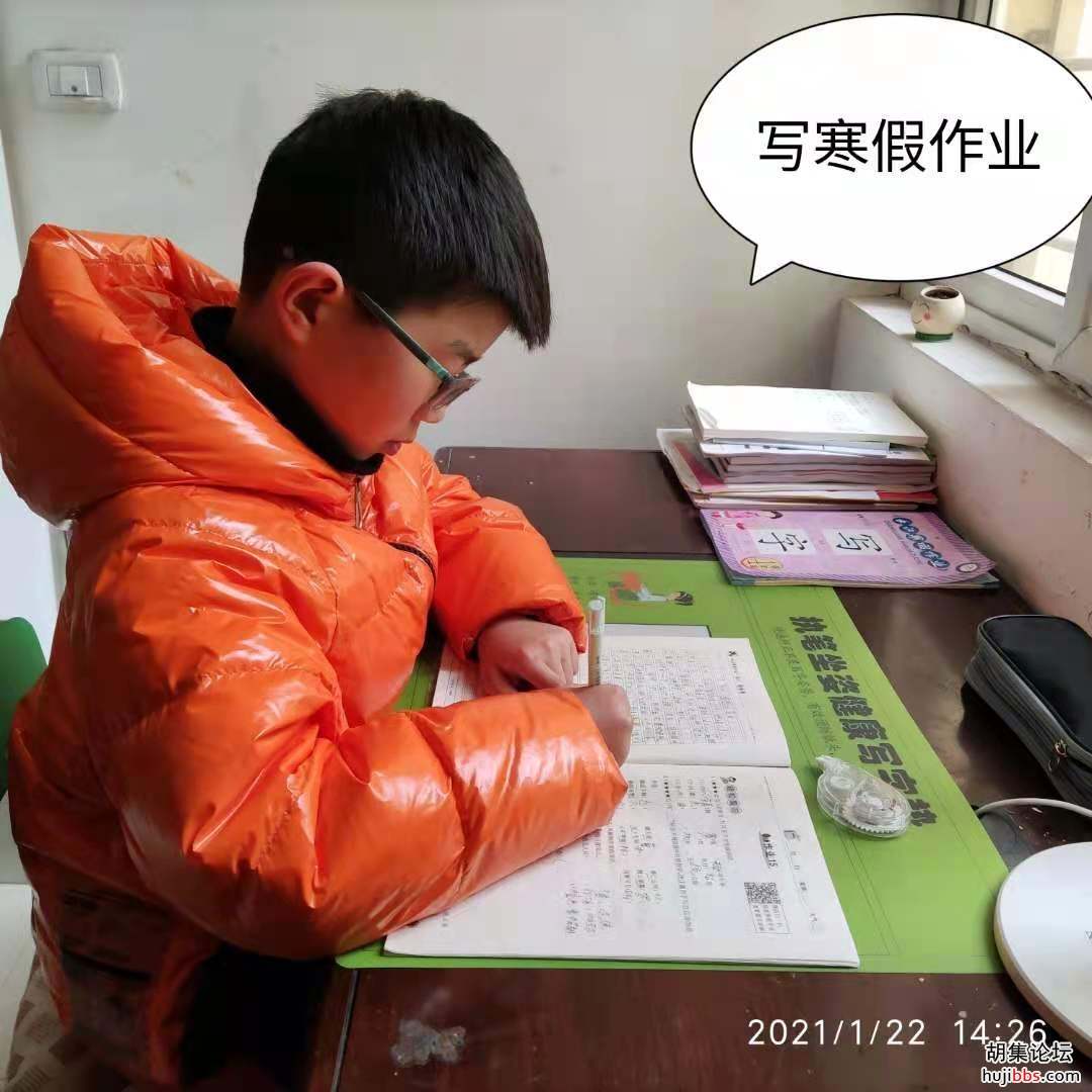 【时空相隔  教育在线】（3）我们的寒假生活•我们爱学习