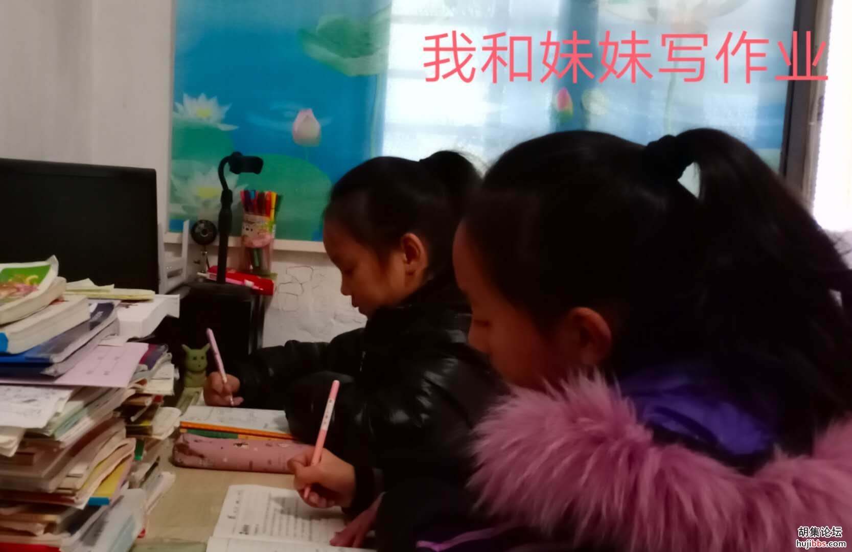 【时空相隔  教育在线】（3）我们的寒假生活•我们爱学习