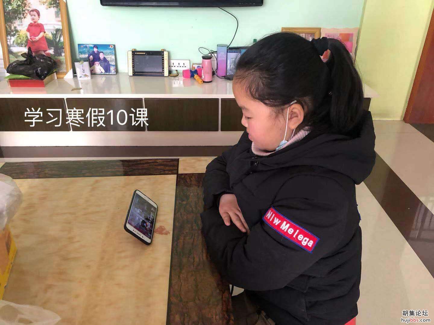 【时空相隔  教育在线】（3）我们的寒假生活•我们爱学习