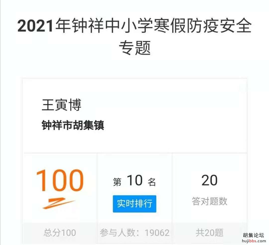 【时空相隔  教育在线】（4）我们的寒假生活•抗疫有我