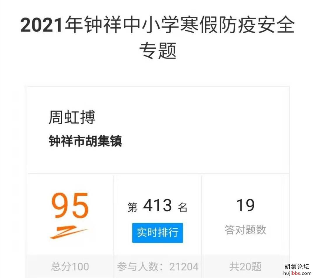 【时空相隔  教育在线】（4）我们的寒假生活•抗疫有我
