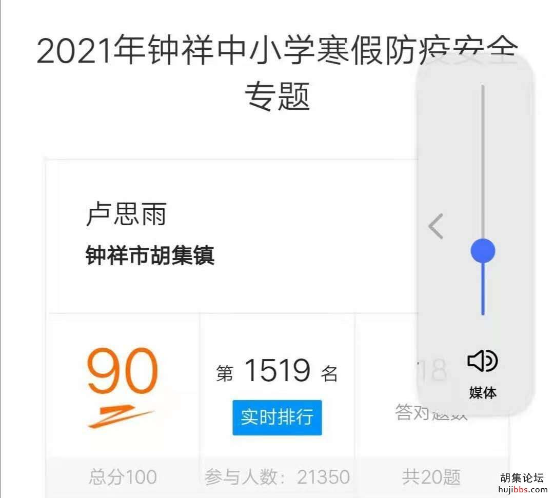 【时空相隔  教育在线】（4）我们的寒假生活•抗疫有我