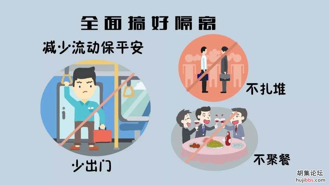 【时空相隔  教育在线】（4）我们的寒假生活•抗疫有我