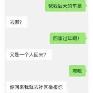 交警：春运严查私家车，车上带这4种东西最高扣12分