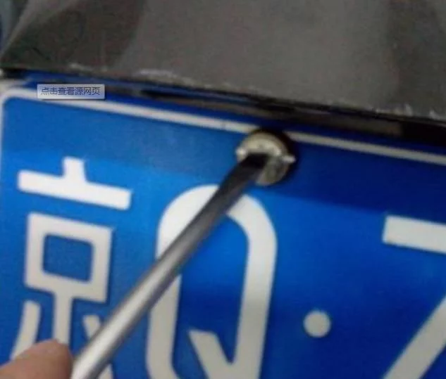 车牌政策“又变了”，事关每一位车主，有车没车都来看看