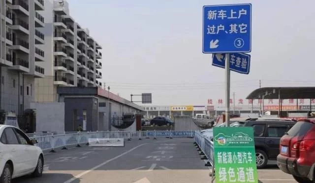 车牌政策“又变了”，事关每一位车主，有车没车都来看看
