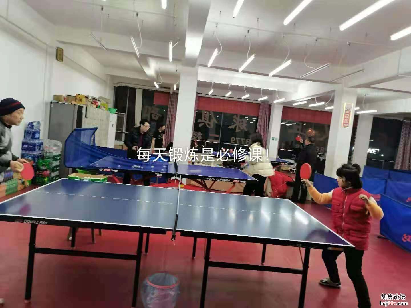 【时空相隔  教育在线】寒假生活（5）•我们爱运动