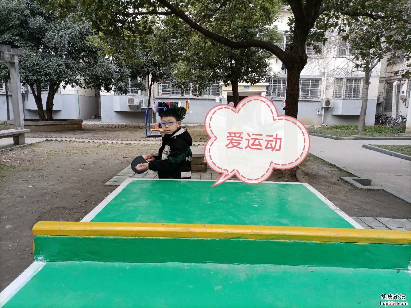 【时空相隔  教育在线】寒假生活（5）•我们爱运动