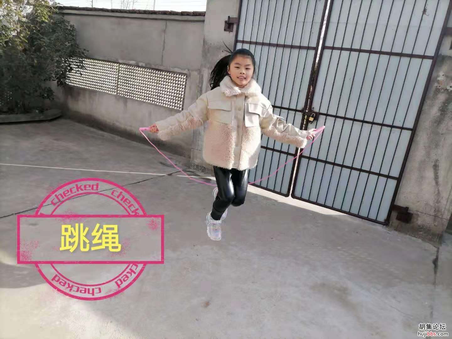 【时空相隔  教育在线】寒假生活（5）•我们爱运动