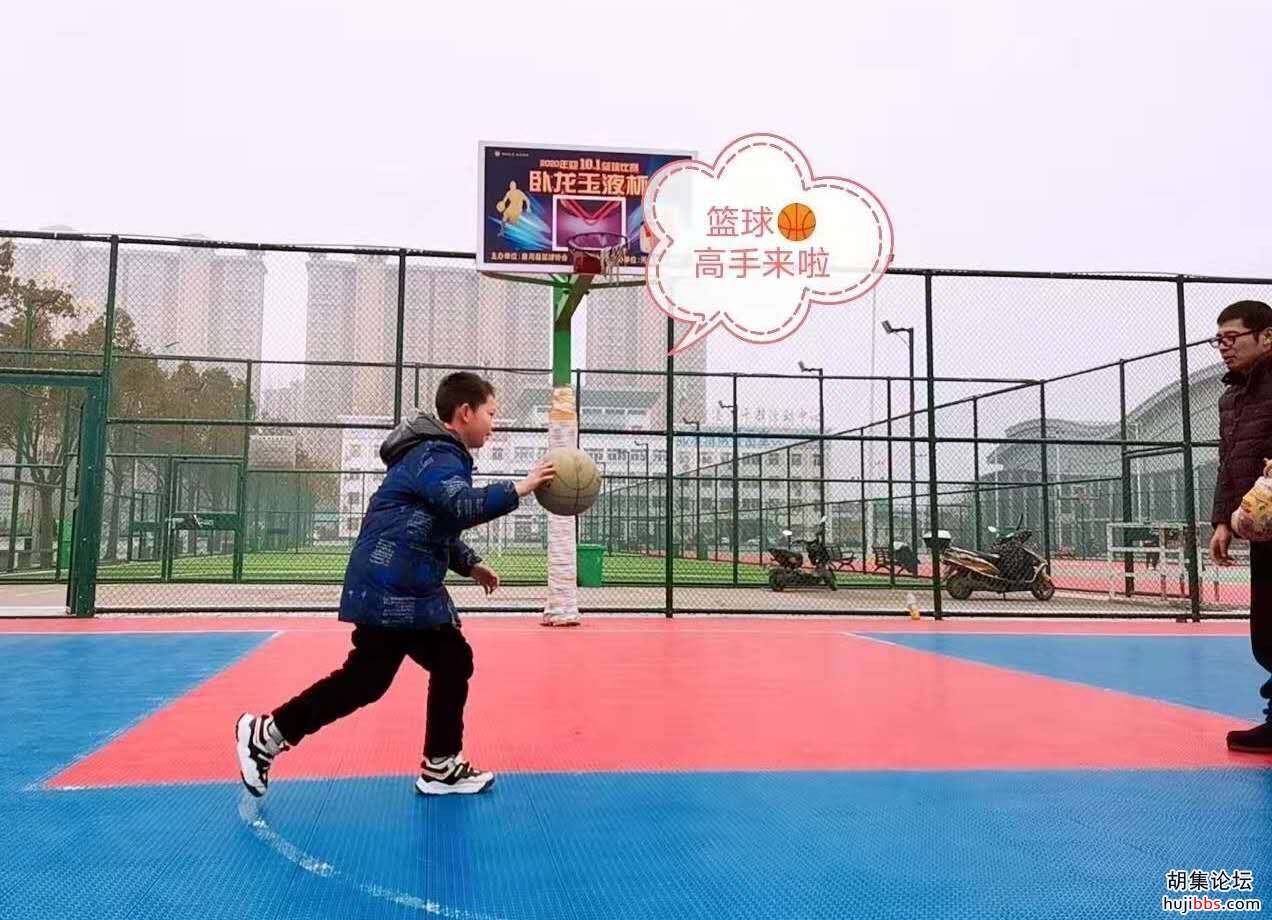 【时空相隔  教育在线】寒假生活（5）•我们爱运动