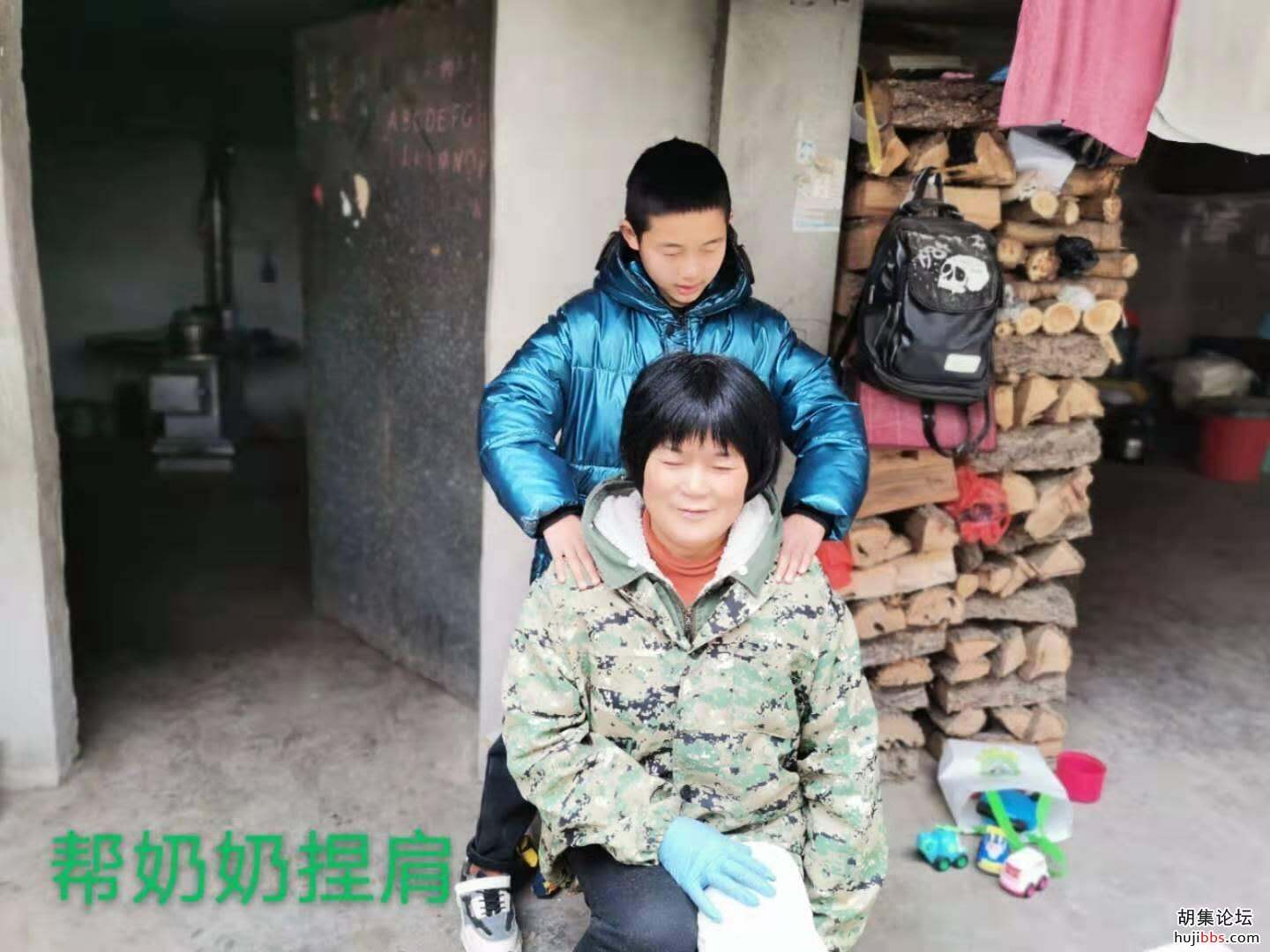   【时空相隔  教育在线】（7）寒假生活•首孝悌