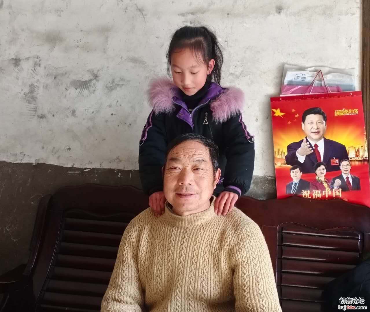   【时空相隔  教育在线】（7）寒假生活•首孝悌