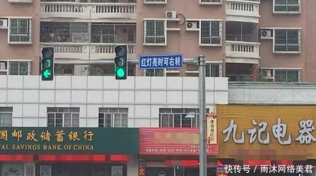 红灯允许右转却还是被扣6分？交警：别开车了，回去重考