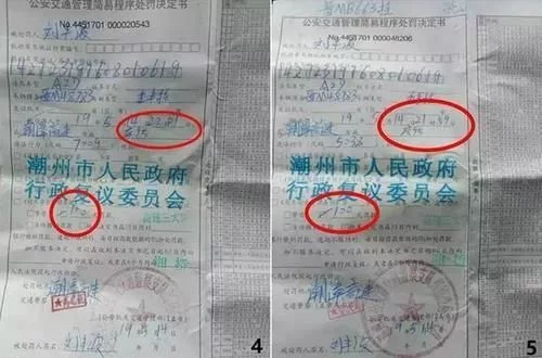 7分钟被开5张罚单，车主哭晕当地人听我一句劝，外地人