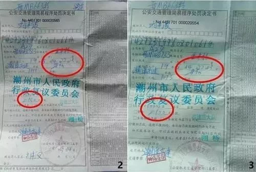 7分钟被开5张罚单，车主哭晕当地人听我一句劝，外地人