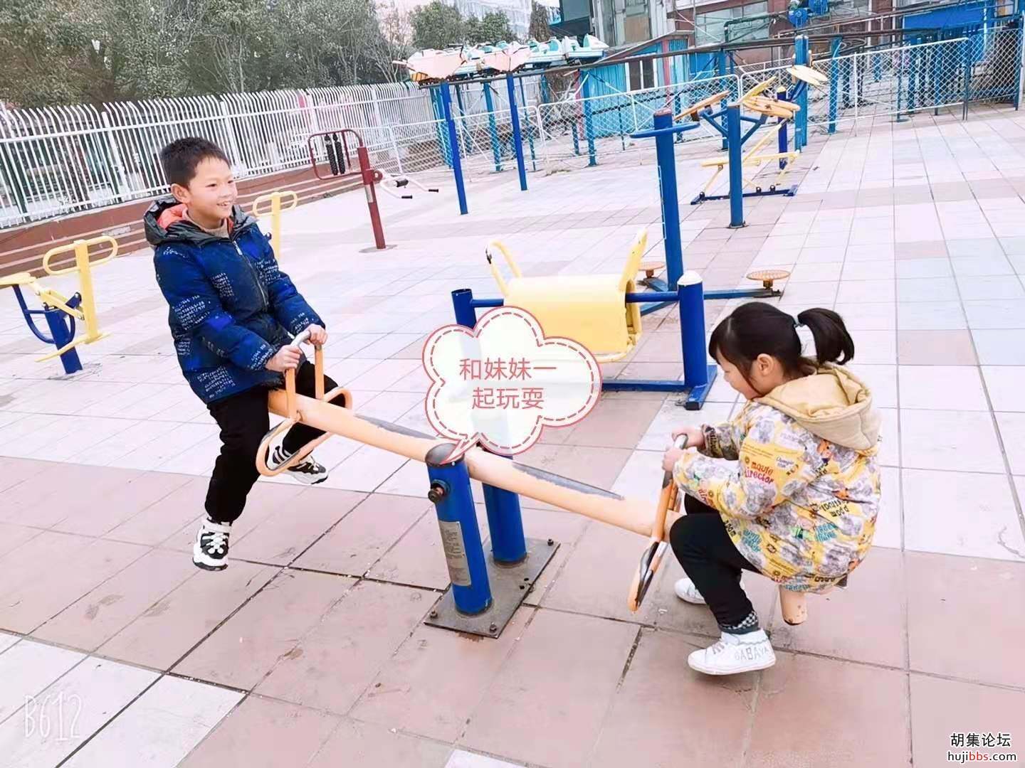    【时空相隔  教育在线】（8）寒假生活•温馨亲情