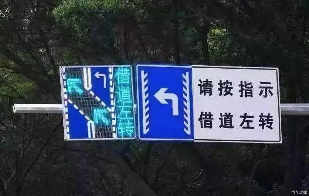 注意了，全国启动“借道左转”车道，走错扣6分罚200元