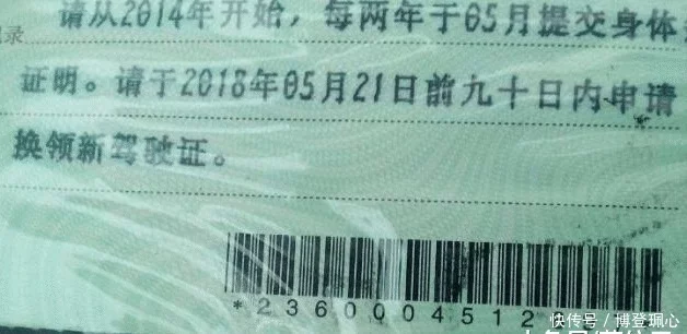开车不带驾驶证算是无证驾驶吗？交警：没带可以，你有.