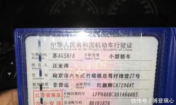 开车不带驾驶证算是无证驾驶吗？交警：没带可以，你有.