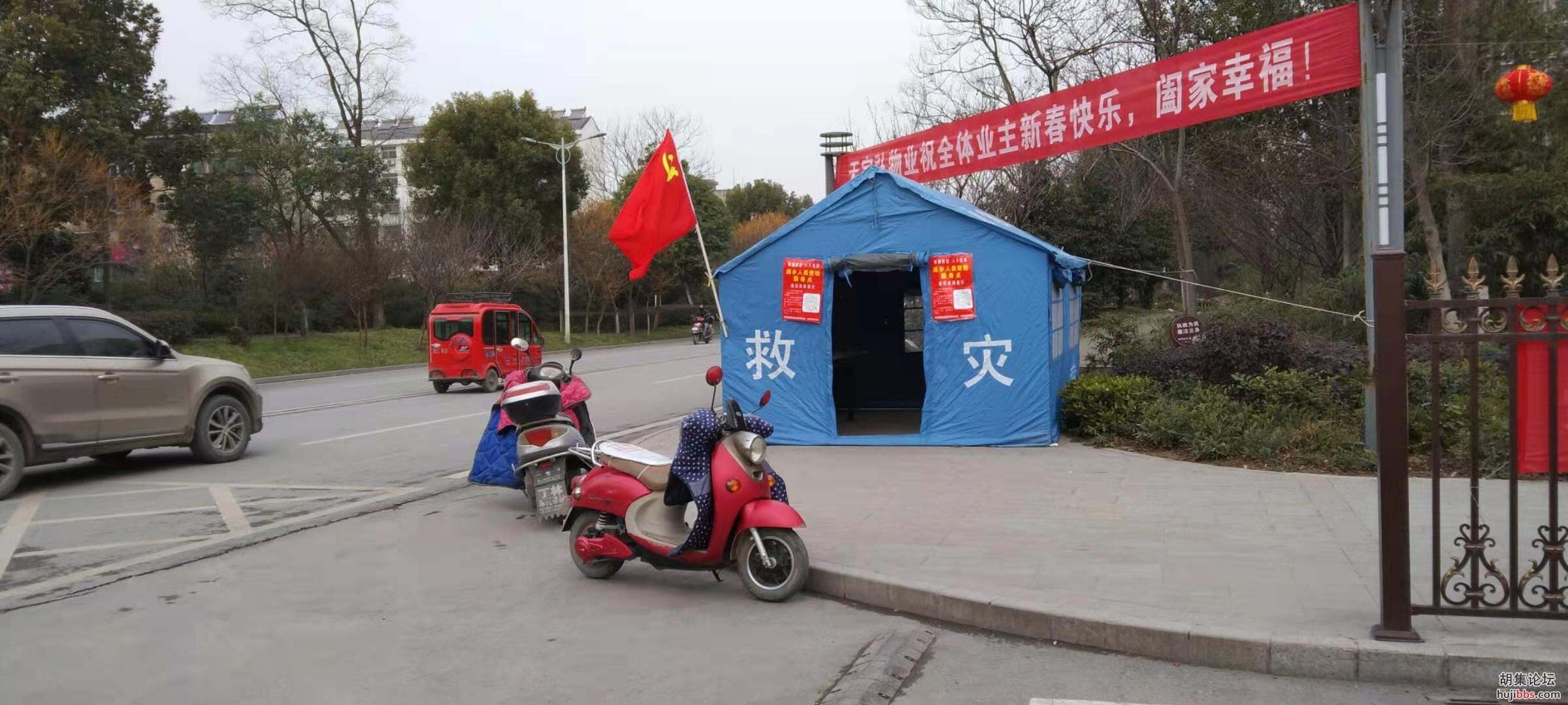 胡集随拍