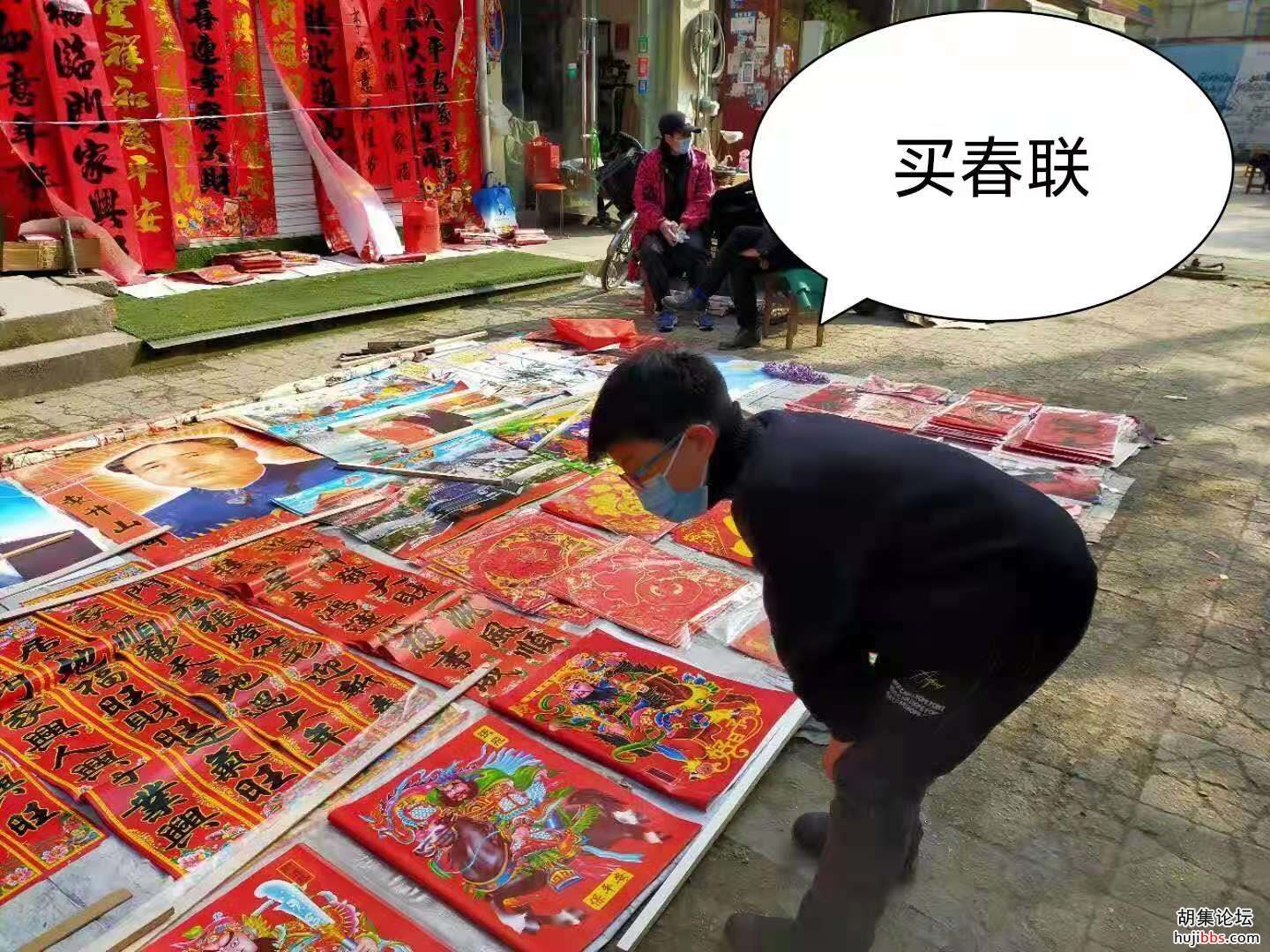 【时空相隔  教育在线】（9）寒假生活•实践活动
