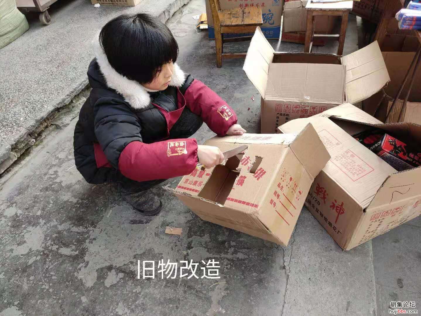 【时空相隔  教育在线】（9）寒假生活•实践活动