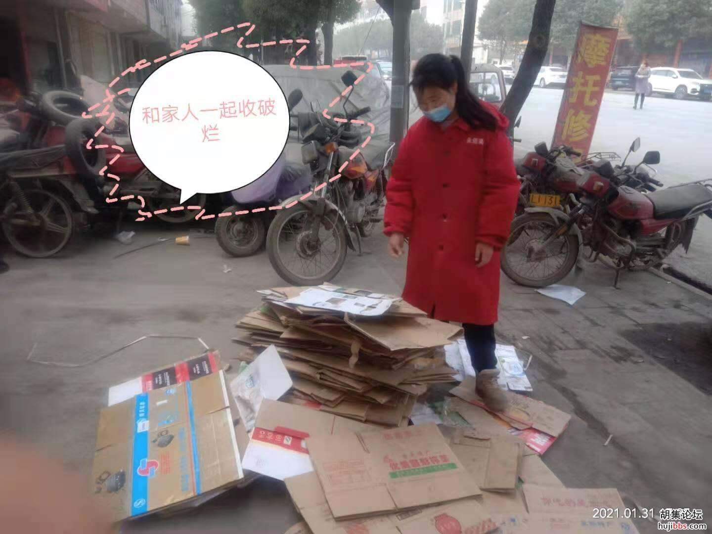 【时空相隔  教育在线】（9）寒假生活•实践活动