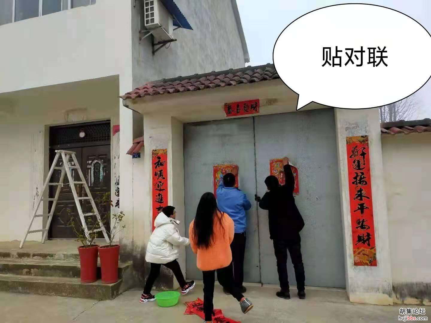 【时空相隔  教育在线】（9）寒假生活•实践活动