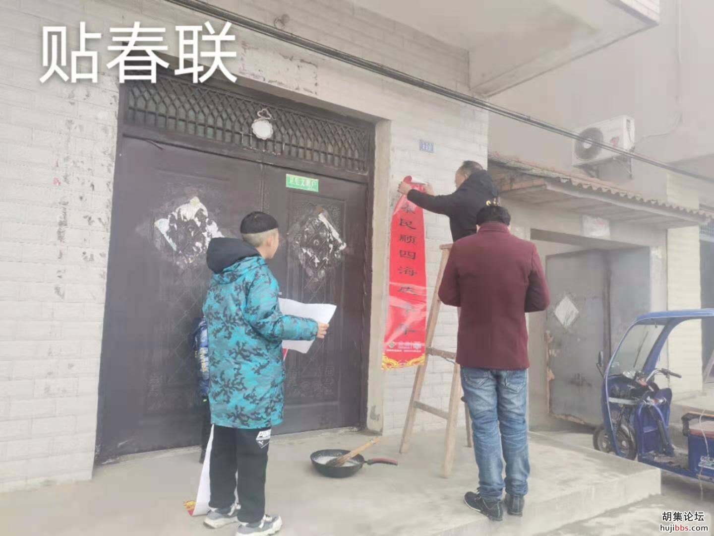 【时空相隔  教育在线】（9）寒假生活•实践活动