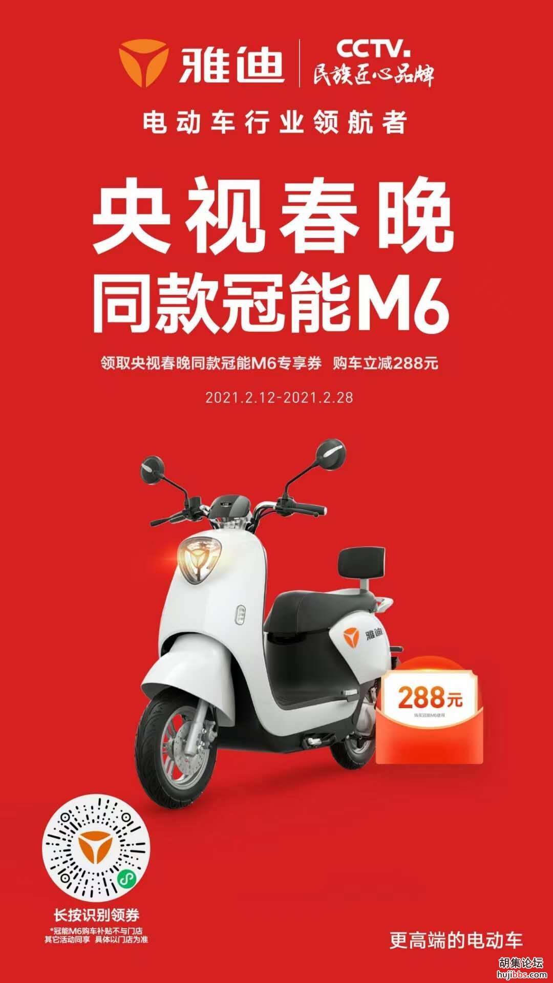 wechat_upload1613617238602dd85654c4d