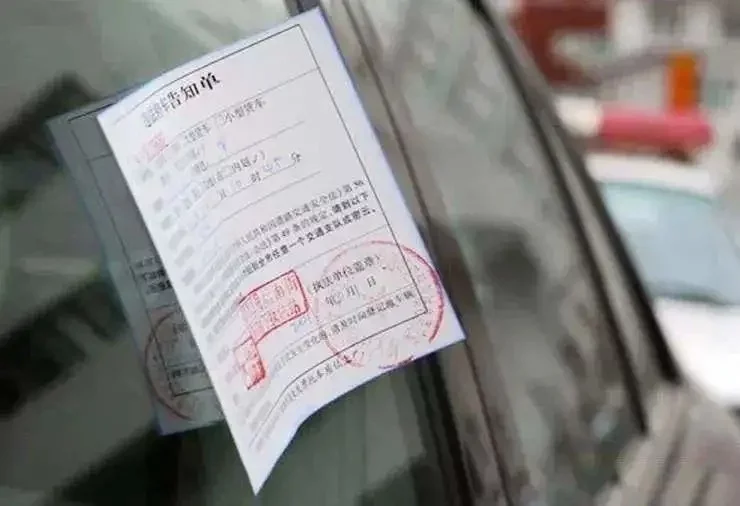 交警提醒：所有车主，请尽快核对这个号码！