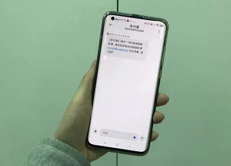 交警提醒：所有车主，请尽快核对这个号码！