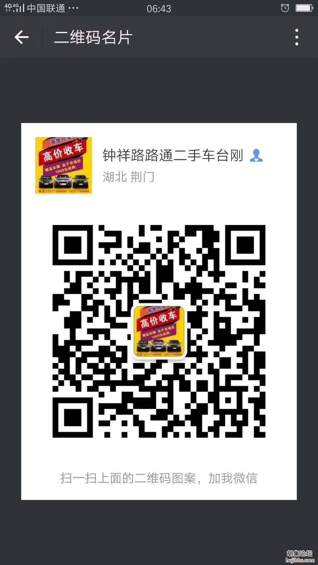 wechat_upload1613712684602f4d2cc3a9b
