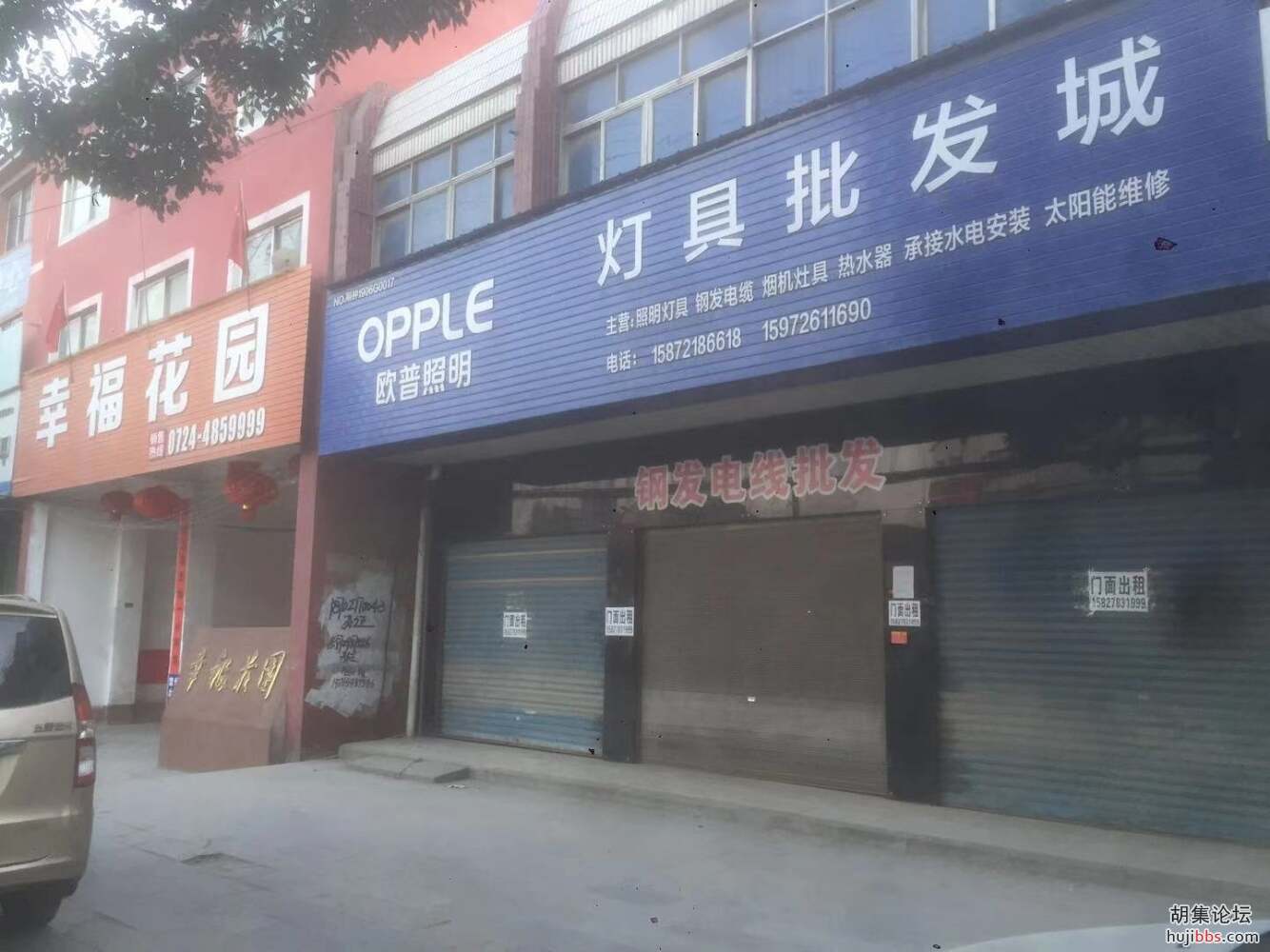 胡集幸福花园旁门面出租
