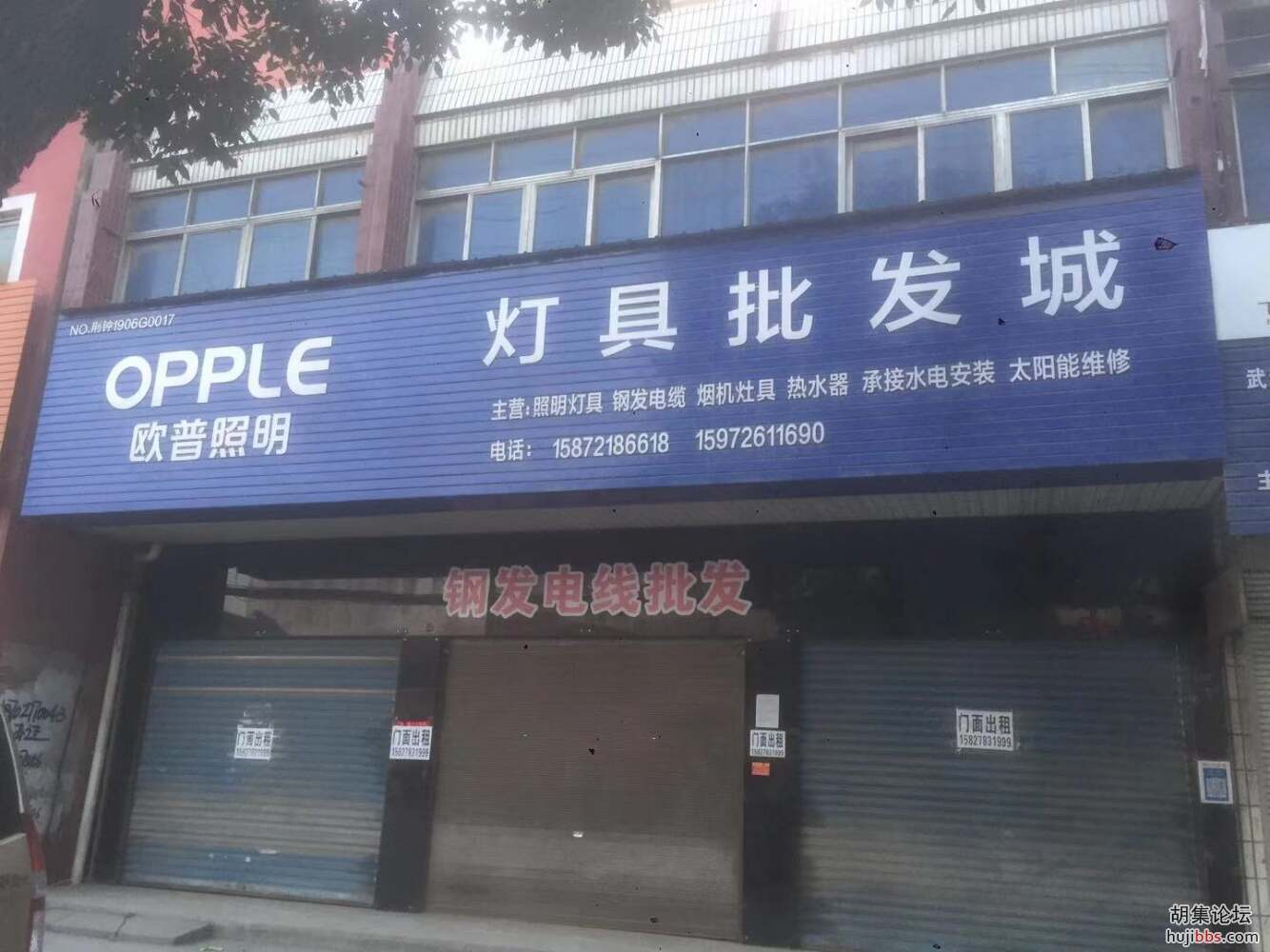 胡集幸福花园旁门面出租