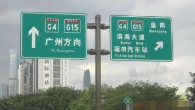全新交通标志获老百姓点赞，开车终于不再摸不着头脑了